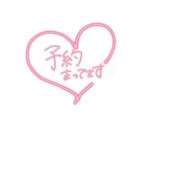 ヒメ日記 2026/03/14 12:22 投稿 瑚亜-こあ- 人妻倶楽部 花椿北上店