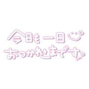 ヒメ日記 2026/04/13 20:32 投稿 瑚亜-こあ- 人妻倶楽部 花椿北上店