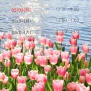 ヒメ日記 2026/04/29 12:42 投稿 瑚亜-こあ- 人妻倶楽部 花椿北上店