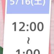ヒメ日記 2026/05/12 19:42 投稿 瑚亜-こあ- 人妻倶楽部 花椿北上店