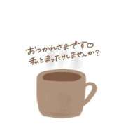 ヒメ日記 2026/05/16 12:02 投稿 瑚亜-こあ- 人妻倶楽部 花椿北上店