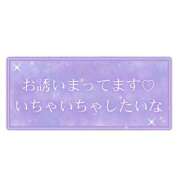 ヒメ日記 2026/05/24 13:23 投稿 瑚亜-こあ- 人妻倶楽部 花椿北上店