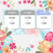 ヒメ日記 2026/05/28 19:42 投稿 瑚亜-こあ- 人妻倶楽部 花椿北上店
