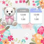 ヒメ日記 2026/05/29 11:52 投稿 瑚亜-こあ- 人妻倶楽部 花椿北上店