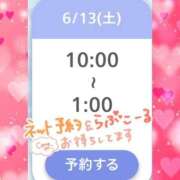 ヒメ日記 2026/06/11 22:02 投稿 瑚亜-こあ- 人妻倶楽部 花椿北上店