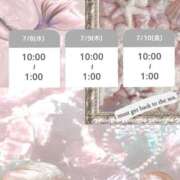ヒメ日記 2026/07/08 09:52 投稿 瑚亜-こあ- 人妻倶楽部 花椿北上店