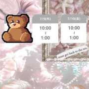 ヒメ日記 2026/07/09 10:02 投稿 瑚亜-こあ- 人妻倶楽部 花椿北上店