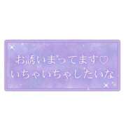 ヒメ日記 2026/08/12 09:52 投稿 瑚亜-こあ- 人妻倶楽部 花椿北上店