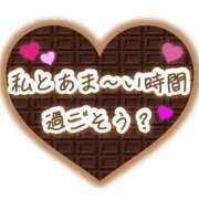 ヒメ日記 2026/09/20 17:12 投稿 瑚亜-こあ- 人妻倶楽部 花椿北上店