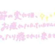 ヒメ日記 2026/10/03 18:42 投稿 瑚亜-こあ- 人妻倶楽部 花椿北上店