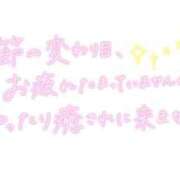 瑚亜-こあ- ⚠️注意⚠️⚠️注意⚠️ 人妻倶楽部 花椿北上店