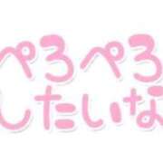 瑚亜-こあ- 最終受付は21時🥺🥺🥺 人妻倶楽部 花椿北上店