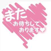 ヒメ日記 2025/05/31 08:52 投稿 茉莉花-まりか- 人妻倶楽部 花椿北上店