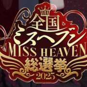 ヒメ日記 2025/08/13 10:15 投稿 茉莉花-まりか- 人妻倶楽部 花椿北上店