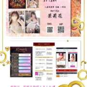 ヒメ日記 2025/09/19 10:42 投稿 茉莉花-まりか- 人妻倶楽部 花椿北上店