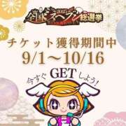 ヒメ日記 2025/09/20 09:42 投稿 茉莉花-まりか- 人妻倶楽部 花椿北上店