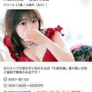 ヒメ日記 2025/09/24 19:22 投稿 茉莉花-まりか- 人妻倶楽部 花椿北上店