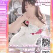 ヒメ日記 2025/10/04 12:52 投稿 茉莉花-まりか- 人妻倶楽部 花椿北上店