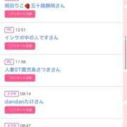 ヒメ日記 2025/10/05 11:22 投稿 茉莉花-まりか- 人妻倶楽部 花椿北上店