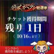 ヒメ日記 2025/10/15 11:22 投稿 茉莉花-まりか- 人妻倶楽部 花椿北上店