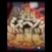 ヒメ日記 2025/10/19 19:12 投稿 茉莉花-まりか- 人妻倶楽部 花椿北上店