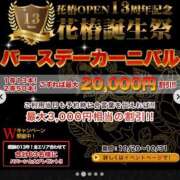 ヒメ日記 2025/10/20 08:02 投稿 茉莉花-まりか- 人妻倶楽部 花椿北上店