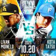 ヒメ日記 2025/10/20 08:52 投稿 茉莉花-まりか- 人妻倶楽部 花椿北上店