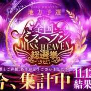 ヒメ日記 2025/11/05 11:12 投稿 茉莉花-まりか- 人妻倶楽部 花椿北上店