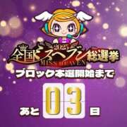 ヒメ日記 2025/11/15 23:42 投稿 茉莉花-まりか- 人妻倶楽部 花椿北上店