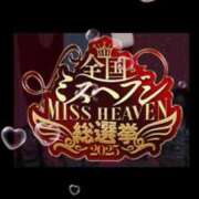 ヒメ日記 2025/11/19 10:04 投稿 茉莉花-まりか- 人妻倶楽部 花椿北上店