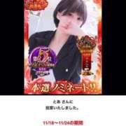 茉莉花-まりか- ☆繋がりあるお姫☆ 人妻倶楽部 花椿北上店