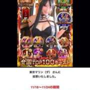 茉莉花-まりか- ☆推し姫様☆ 人妻倶楽部 花椿北上店