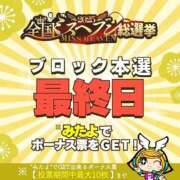 茉莉花-まりか- ☆最後のお願い☆ 人妻倶楽部 花椿北上店