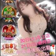 ヒメ日記 2025/12/20 01:22 投稿 茉莉花-まりか- 人妻倶楽部 花椿北上店