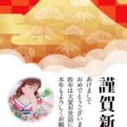 茉莉花-まりか- 🎍明けましておめでとうございます🎍 人妻倶楽部 花椿北上店