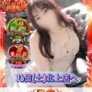 ヒメ日記 2026/05/14 14:22 投稿 茉莉花-まりか- 人妻倶楽部 花椿北上店