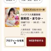 ヒメ日記 2026/08/14 23:12 投稿 茉莉花-まりか- 人妻倶楽部 花椿北上店