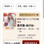 ヒメ日記 2026/08/14 23:32 投稿 茉莉花-まりか- 人妻倶楽部 花椿北上店