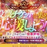 ヒメ日記 2026/10/05 07:52 投稿 茉莉花-まりか- 人妻倶楽部 花椿北上店