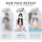 ヒメ日記 2025/05/01 12:04 投稿 広瀬あみ 多恋人倶楽部