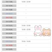 ヒメ日記 2025/09/12 21:01 投稿 広瀬あみ 多恋人倶楽部