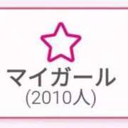 ヒメ日記 2025/10/09 09:07 投稿 広瀬あみ 多恋人倶楽部