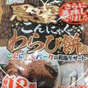 莉緒-りお- 🐤 人妻倶楽部 花椿北上店