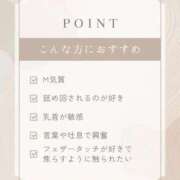 ヒメ日記 2026/06/13 19:22 投稿 莉里愛-りりあ- 人妻倶楽部 花椿北上店