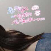 莉里愛-りりあ- おはよ❣️出勤🎶 人妻倶楽部 花椿北上店