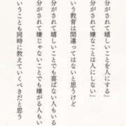 ヒメ日記 2025/07/29 16:22 投稿 瑠々-るる- 人妻倶楽部 花椿北上店