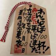 瑠々-るる- 💪MY  ENTERTAINT💪 人妻倶楽部 花椿北上店