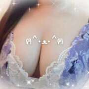 瑠々-るる- 💎コネクト💎 人妻倶楽部 花椿北上店