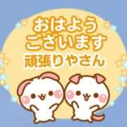 ヒメ日記 2025/04/19 06:52 投稿 華恵-はなえ- 人妻倶楽部 花椿北上店