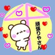 ヒメ日記 2025/04/20 23:12 投稿 華恵-はなえ- 人妻倶楽部 花椿北上店